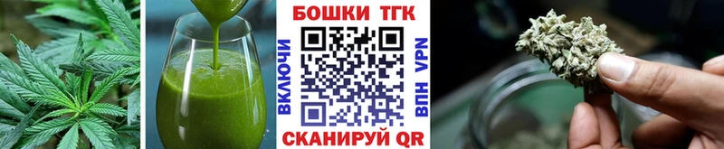 МЕГА маркетплейс Павловский Посад Canna-Cookies конопля