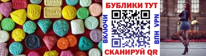 Ecstasy VHQ  Павловский Посад 