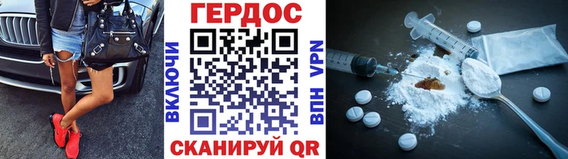 ГЕРОИН VHQ  магазин    Павловский Посад 