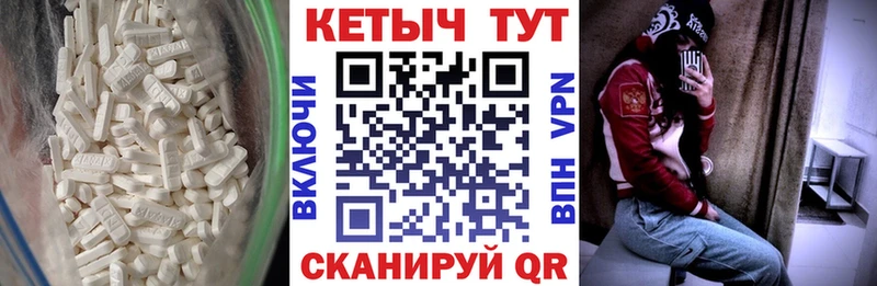 КЕТАМИН VHQ  Павловский Посад 