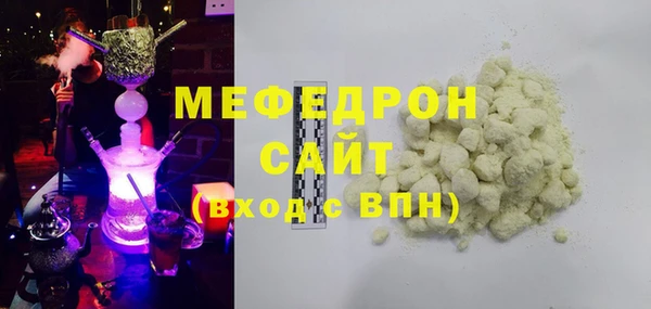 прущие грибы Армянск