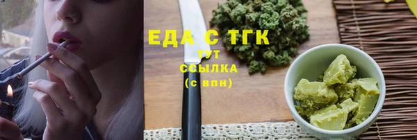 прущие грибы Армянск