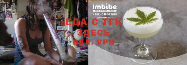 прущие грибы Арсеньев