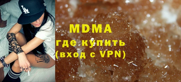 прущие грибы Арсеньев