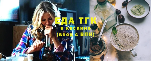 прущие грибы Арсеньев