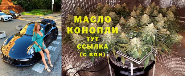 прущие грибы Армянск