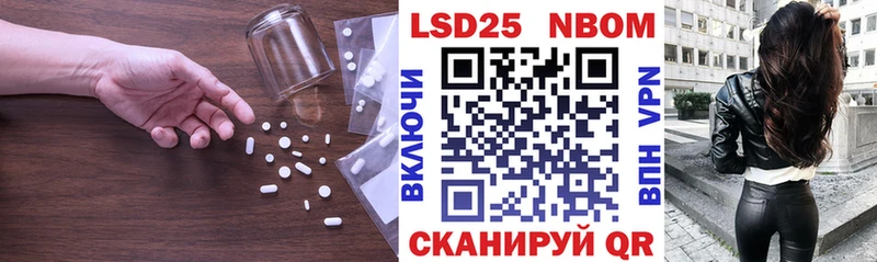 LSD-25 экстази кислота  где купить   Павловский Посад 