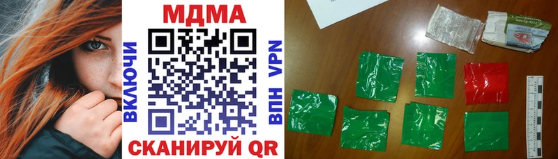 MDMA crystal  Павловский Посад 