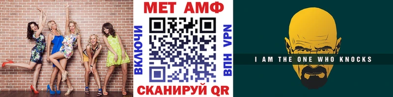 наркотики  Павловский Посад  Первитин пудра 