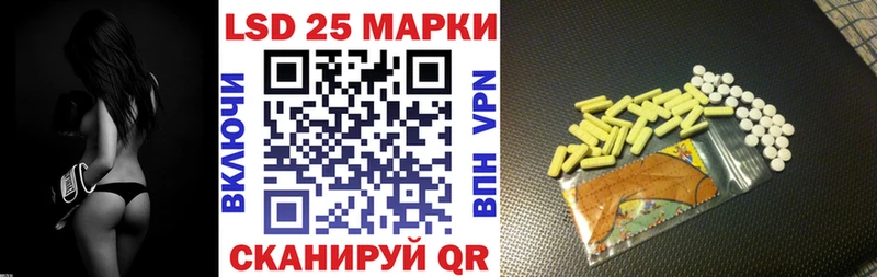Марки 25I-NBOMe 1500мкг  Павловский Посад 