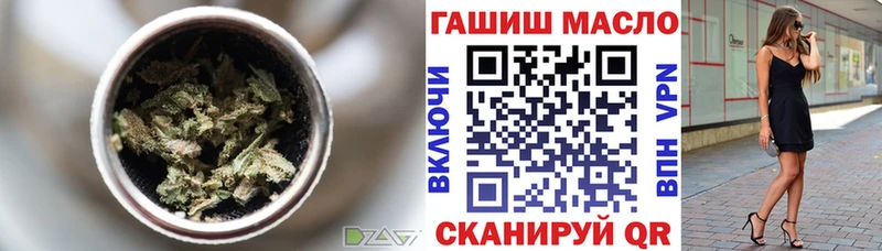 как найти закладки  Павловский Посад  Дистиллят ТГК гашишное масло 